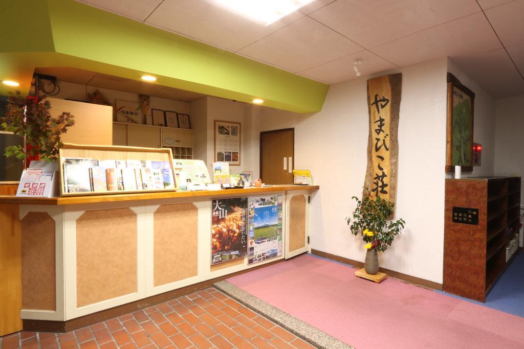 Yamabikoso Daisen (Tottori) Bagian luar foto